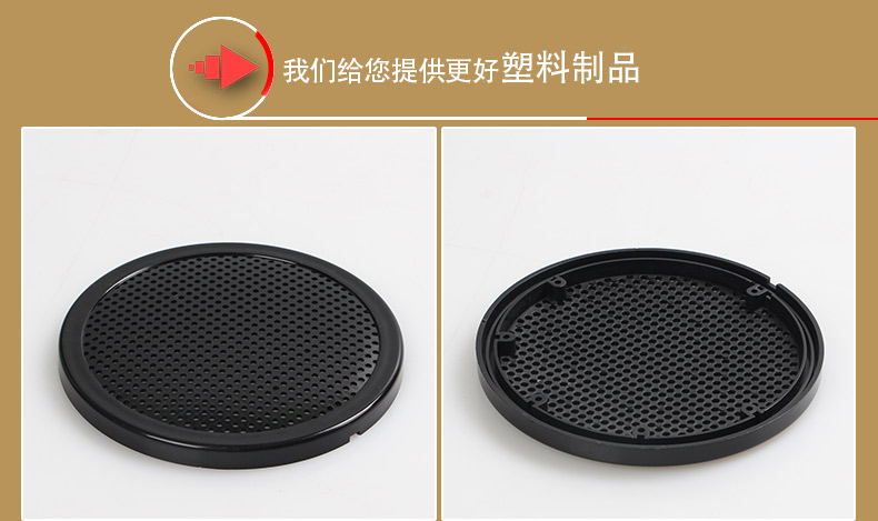 專業(yè)優(yōu)質(zhì) ABS阻燃塑料殼電子產(chǎn)品 