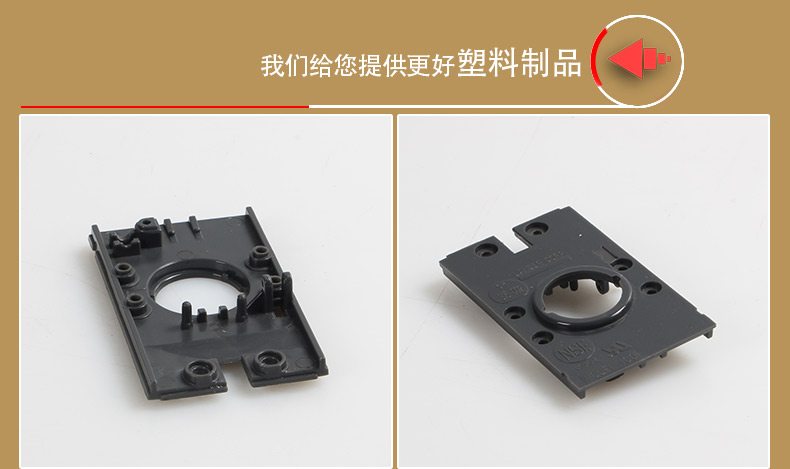 專業(yè)優(yōu)質(zhì) ABS阻燃塑料殼電子產(chǎn)品 