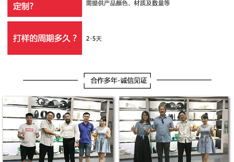 機械加工耐磨仿腐mc尼龍塑料件