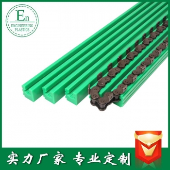 廠家加工定做 塑料尼龍導(dǎo)軌 耐磨聚乙烯滑塊導(dǎo)軌 尼龍鏈條導(dǎo)軌