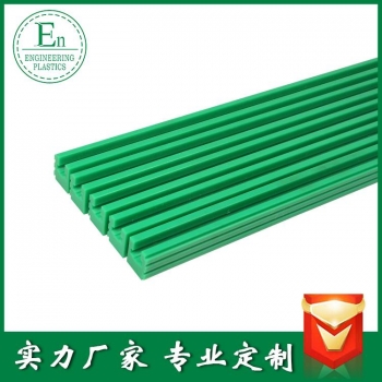 雙排鏈條導(dǎo)軌PEHD1000鏈條導(dǎo)軌