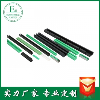 mc含油尼龍導(dǎo)向條導(dǎo)軌