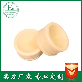 廠家定制塑料PEEK加工制品