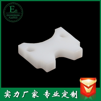 零件加工中心cnc聚四氟乙烯異形件