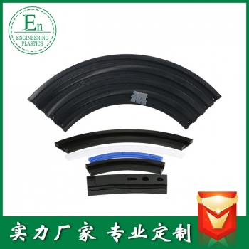 upe非標件定做皮帶導向板 塑料件加工