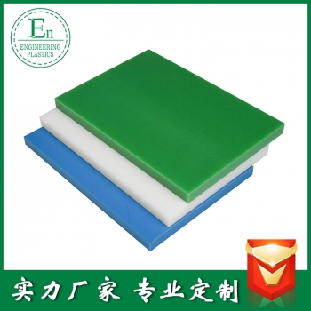 廠家加工MC澆筑塑膠板含油MC尼龍板