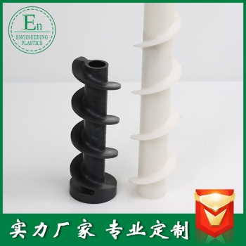 廠家直銷規(guī)格齊全pom賽剛耐磨塑料螺桿