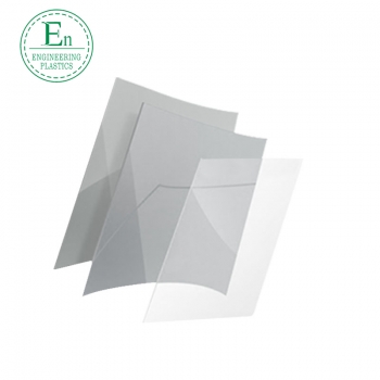 供應白色PET耐磨自潤滑機械強度透明塑料PET材料