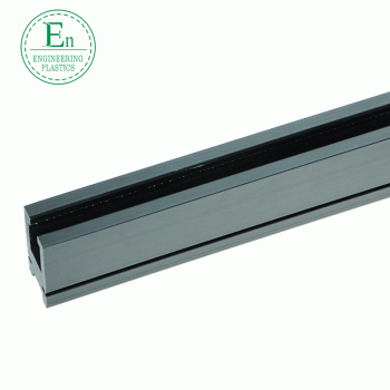 塑料鏈條導軌定制潤滑尼龍TU型導軌耐高溫傳動軌道鏈條導軌