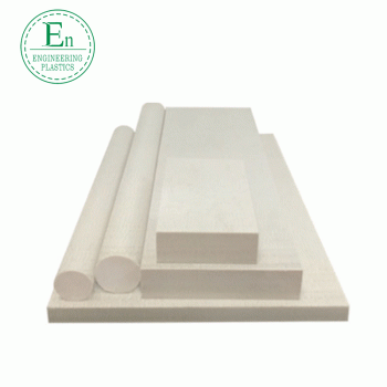 耐磨耐高溫白色PET板聚對苯二甲酸類塑料PET板