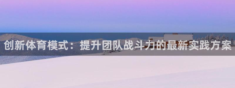 探球體育直播