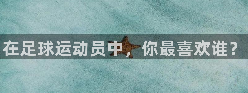 探球體育app官網下載